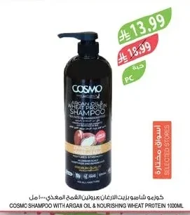 COSMO Argan Oil & Wheat Protein Shampoo 1000ml