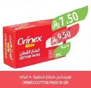 ORINEX Cotton Pads 50g