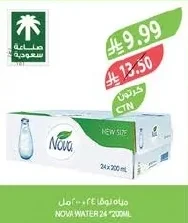 مياه نوفا ٢٤ × ٢٠٠ مل
