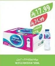 مياه نستله ٤٨ × ٢٠٠ مل