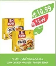 دوج دجاج ناجتس / اصابع ٥٠٠ جرام