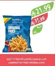 LAMBWESTON FRIES ORIGINAL 2.5KG