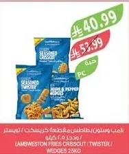 لامب وستون بطاطس مقطعة كريسكت / تويستر / ويدجز