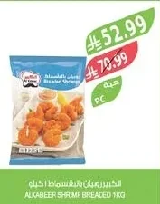 Breaded Prawns 1kg