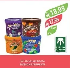 فاديكو ايس كريم التر