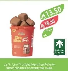فاديكو ايس كريم تشنو بايتس ٢٢٥ مل / ٢٤٠ مل