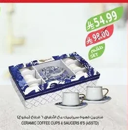 CERAMIC COFFEE CUPS & SAUCERS 6'S (ASSTD)