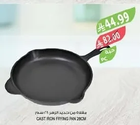 CAST IRON FRYING PAN 28CM