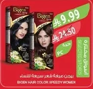 Quick Hair Color for Women