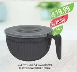 PLASTIC BOWL WITH LID 3500ML