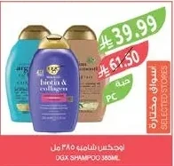 او جي اكس شامبو ٣٨٥ مل