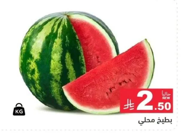 بطيخ محلي