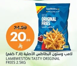 LAMBWESTON TASTY ORIGINAL FRIES 2.5KG