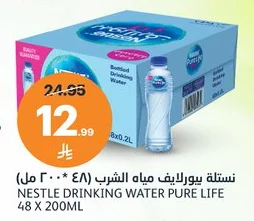 NESTLE DRINKING WATER PURE LIFE