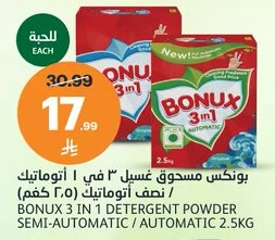 Bonux 3 in 1 Laundry Powder Automatic / Semi-Automatic