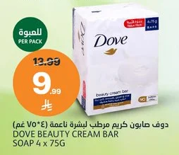 Dove Moisturizing Cream Soap for Soft Skin