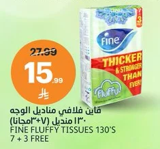 Fine Fluffy Facial Tissues