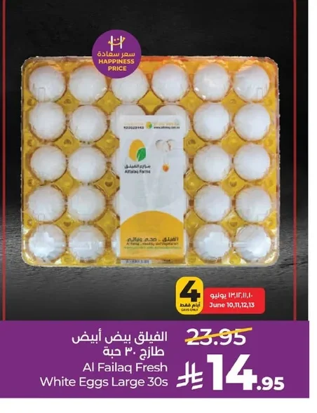 White Eggs