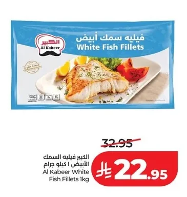 الكبير فيليه السمك الأبيض