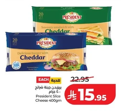 President Cheese Slices