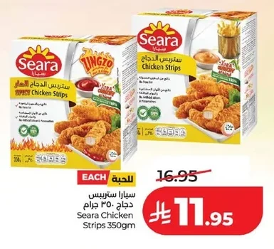 Chicken Strips