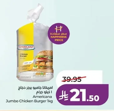 Jumbo Chicken Burger