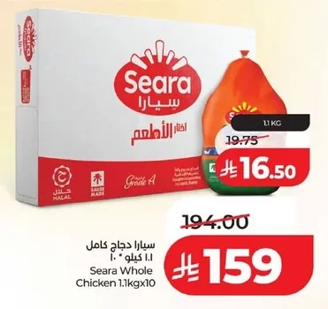 دجاج كامل