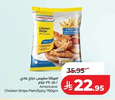 Chicken Strips Plain/Spicy