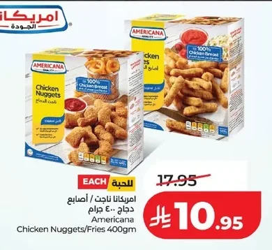 ناجت / أصابع دجاج