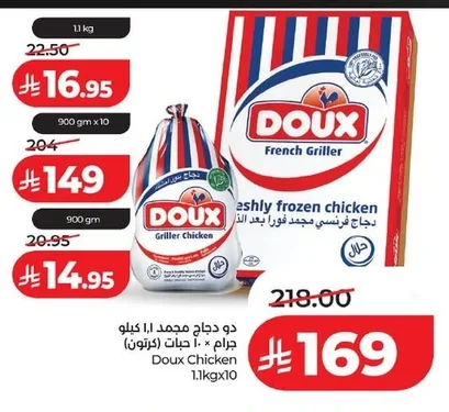 Doux Frozen Chicken