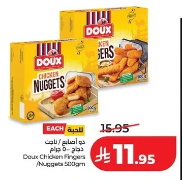 Doux Chicken Strips / Nuggets
