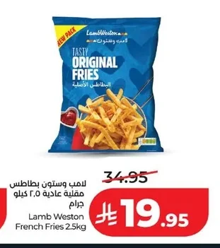 French Fries Regular