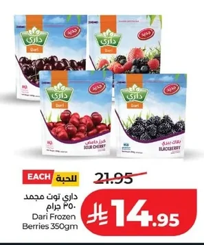 Frozen Berries