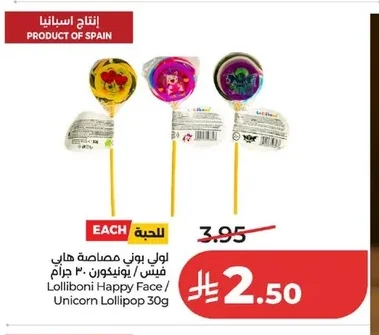 Lolliboni Lollipop Hi Face / Unicon