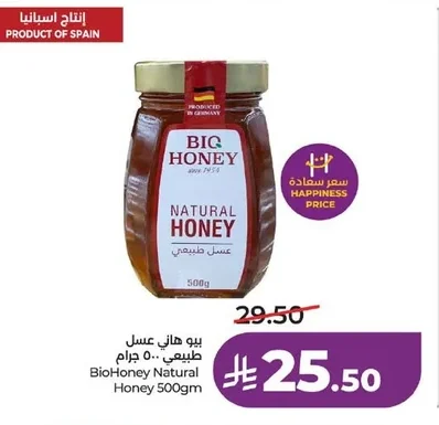 BioHoney Natural Honey