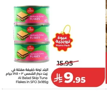 Al Balad Light Tuna Flakes in Sunflower Oil