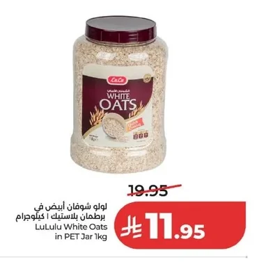 LuLu White Oats