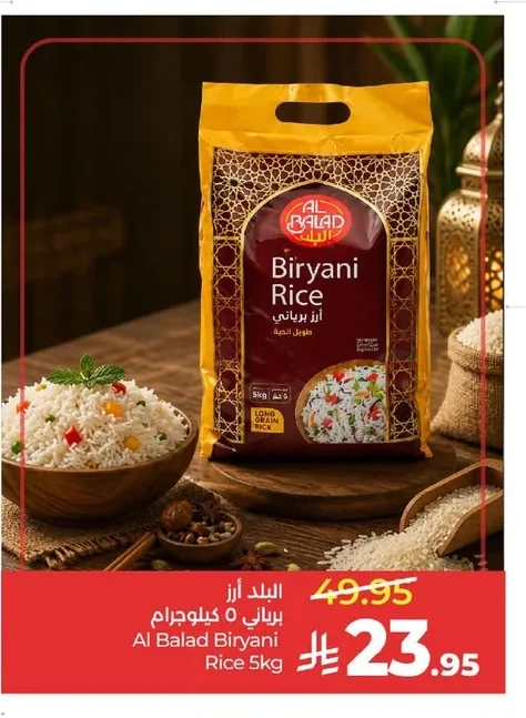 Al Balad Biryani Rice Long Grain