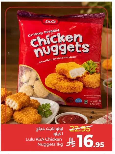 Chicken Nuggets
