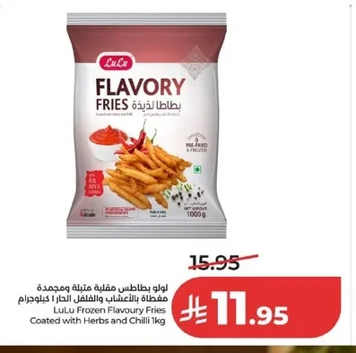 Flavory Fries