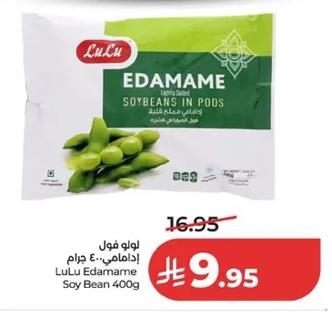 Edamame