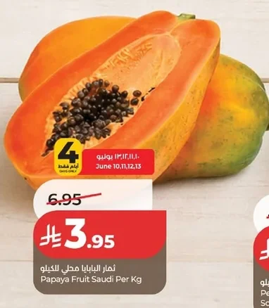 Papaya Fruit Saudi