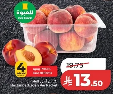 Nectarine Jordan Per Packet