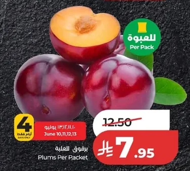 Plums Per Packet
