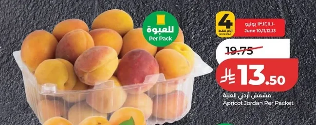 Apricot Jordan Per Packet