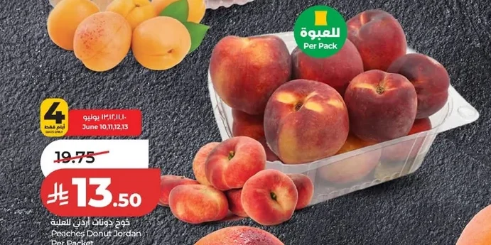 Peaches Donut Jordan Per Packet