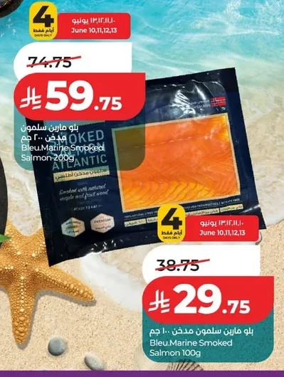 Bleu Marine Smoked Salmon 200g
