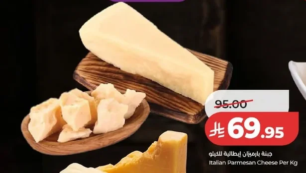 Italian Parmesan Cheese Per Kg