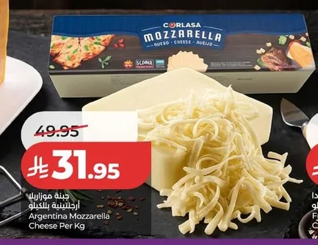 Argentina Mozzarella Cheese Per Kg