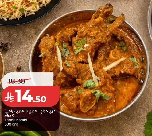 Lahori Karahi